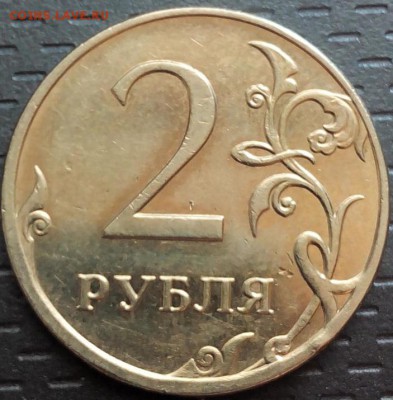 2 рубля 2009 ммд. Помощь в опредениии штемпеля. - jX1UTUzi9cg