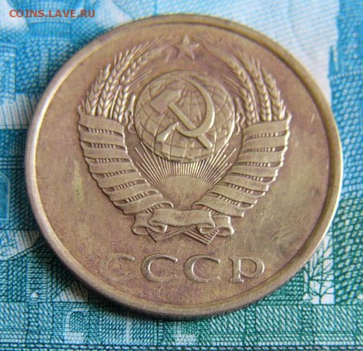 3 копейки 1991 без мон.двора - рукоблуд? - P1210419.JPG
