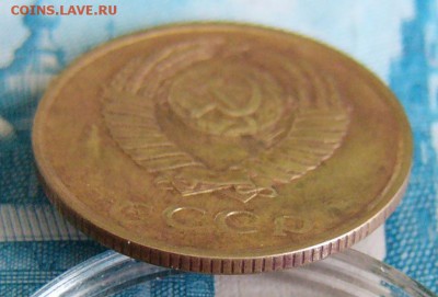 3 копейки 1991 без мон.двора - рукоблуд? - P1210420.JPG