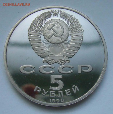 Успенский Собор пруф до 29.06.15 в 22.00 - Успенский 2