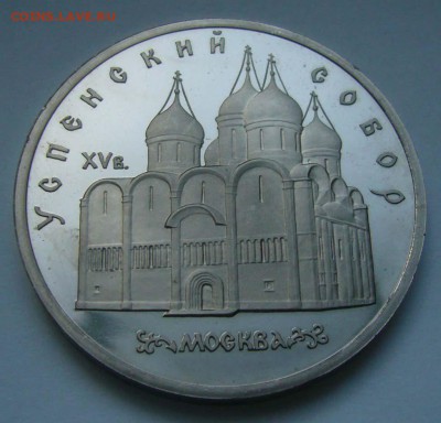 Успенский Собор пруф до 29.06.15 в 22.00 - Успенский 1,1