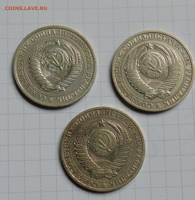 1 рубль 1965г 1984г1987г Короткий до 24 июня в 22-00 - 1 руб 65.84.87-2