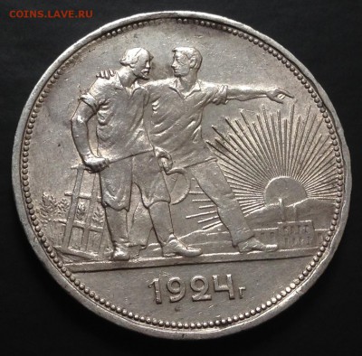 Рубль 1924 с  200 руб!!! (1)  до 29.06.15 22:00 - image-23-06-15-12-53-6