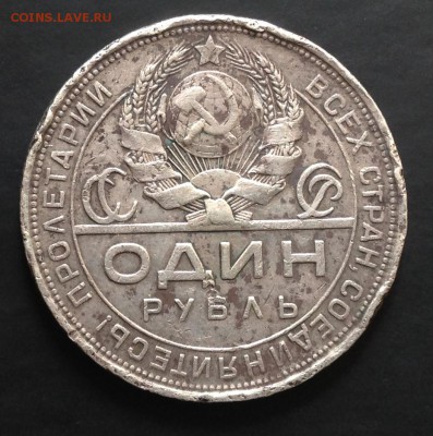 Рубль 1924 с 200 руб!!! (2) до 29.06.15 22:00 - image-02-06-15-11-43-4