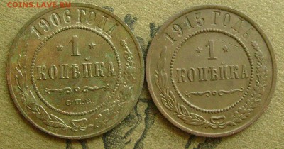 1 копейка 1906,15.  26.06.2015  в 22-00 мск - дддд112