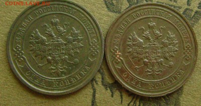 1 копейка 1913,16  26.06.2015.  в 22-00 мск - ееее114