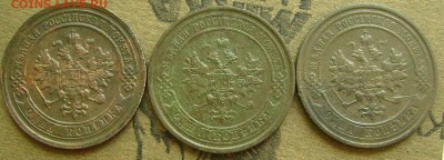 1 копейка 1882,914,911  до 26.06.2015  22-00 мск - жжжж113