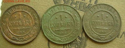 1 копейка 1882,914,911  до 26.06.2015  22-00 мск - жжжж112