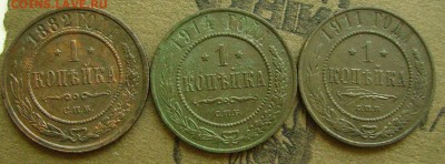 1 копейка 1882,914,911  до 26.06.2015  22-00 мск - жжжж111