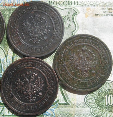 7 трояков,1870,1912,13,15,16г.до26.06. - IMG_7887.JPG