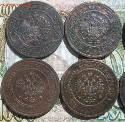 7 трояков,1870,1912,13,15,16г.до26.06. - IMG_7886.JPG