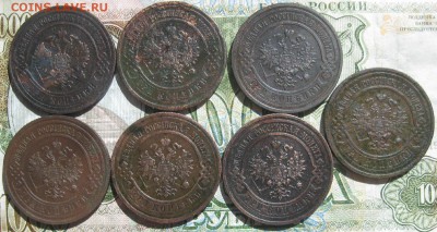 7 трояков,1870,1912,13,15,16г.до26.06. - IMG_7885.JPG