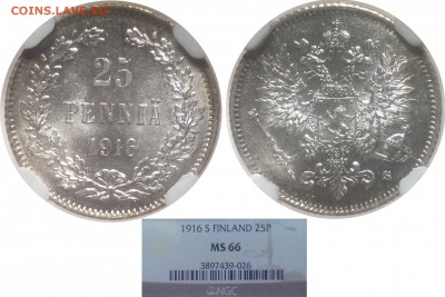 25 пенни 1916 год MS66 до 28.06.2015 22-00 по Москве - 25-1916 MS66