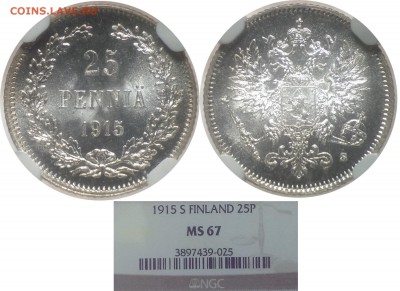 25 пенни 1915 год MS67 до 28.06.2015 22-00 по Москве - 25-1915 MS67