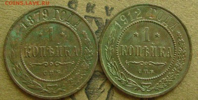 1 копейка  1879,912  26.06.2015  в 22-00 мск - зззз112