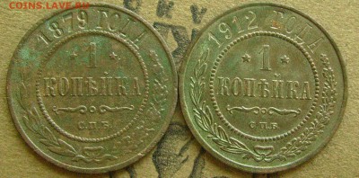 1 копейка  1879,912  26.06.2015  в 22-00 мск - зззз111