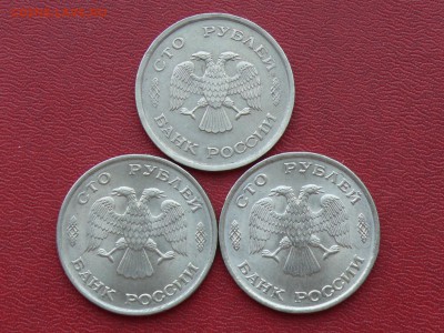 100 рублей 1993 года, 3 шт; до 27.06.2015, 22:00 - P1270445.JPG