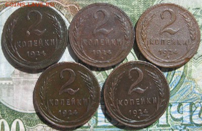 5 двушек 1924г.гурт рубчатый.до 26.06. - IMG_7888.JPG
