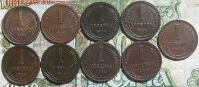 9 шт.копеек 192иг.гурт рубчатый.до 26.06. - IMG_7890.JPG