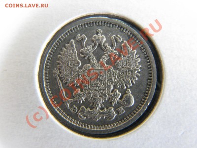 10 коп. 1909,10,11 гг. - отличные, до 19 июля - IMG_5774.JPG