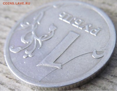 1р 2007г ММД раскол шт. реверс - 1р 2007 ММД раскол шт 1