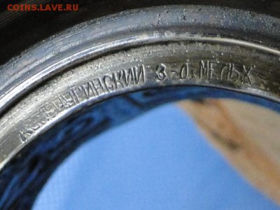 ПОДСТАКАННИК "СПАССКАЯ БАШНЯ"№2.--до.27.6.15-22:00 МСК. - DSC09243.JPG