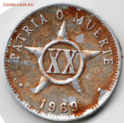 20 сентаво 1969 г. Куба до 29.06.15 г. в 24.00 - Scan-150606-0067