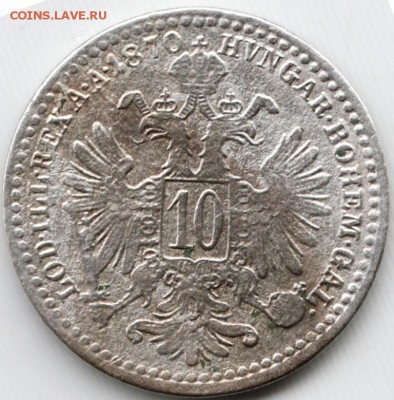 10 крейцеров 1870 г. Австрия (Ag) до 29.06.15 г. в 24.00 - Scan-150606-0068