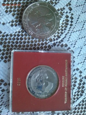 набор 2002, набор 50 Победы 95, трехрублевки 94-95. Оценка - IMG_20150623_161325