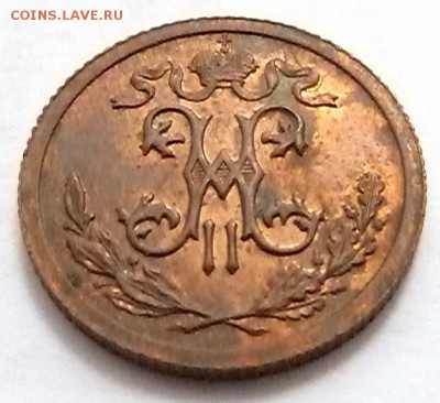 2 копейки 1911 г. (unc), с остатками  штепельного блеска - 15 (2)-1