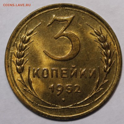 Оценка состояния монет СССР - _MG_0361.JPG
