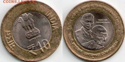 НОВОСТИ - in10ru2015gandhi-sa