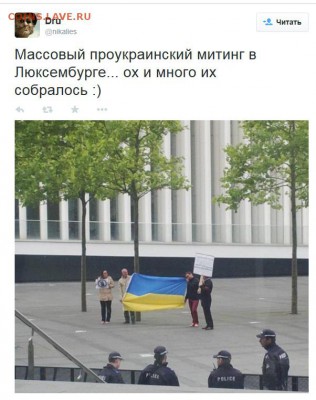 События на Украине. - шар2