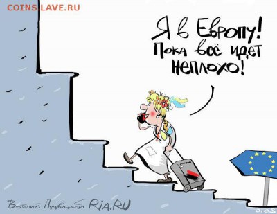 События на Украине. - 1061646521