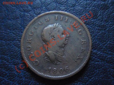 Британия 1806г. пенни или половинка? - P7173474.JPG