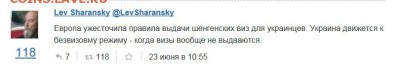События на Украине. - шар1