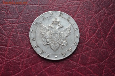1 рубль 1803 СПБ АИ. - 2_новый размер.JPG