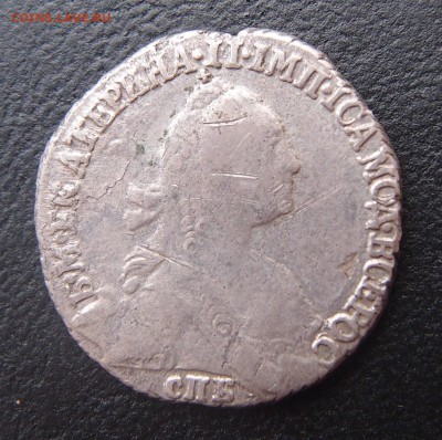 гривенник 1770 СПБ  до 25,06 в 22,00 - P6238533.JPG