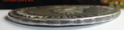 монета рубль 1743 год - DSC08142.JPG