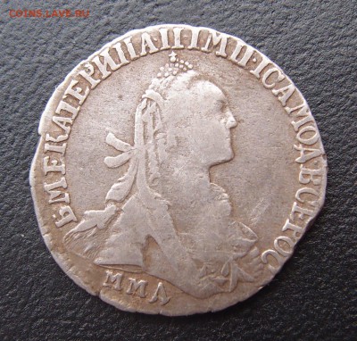 гривенник 1771 ММД Редкий до 25,06 в 22,00 - P6238537.JPG