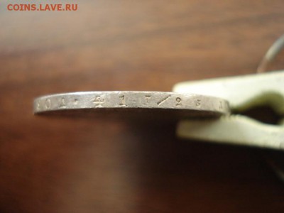 полтина 1845 и два рубля 1798.1828год оценить - DSC07522.JPG