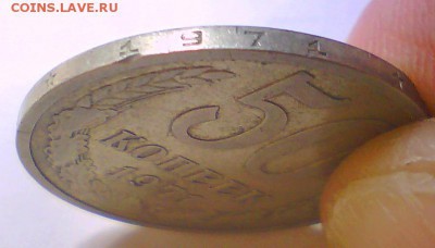 50 копеек 1971г. Короткий до 23.06. в 22.00мск. - Безымянный.JPG
