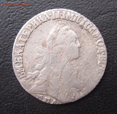 гривенник 1774 ММД Редкий до 25,06 в 22,00 - P6238540.JPG