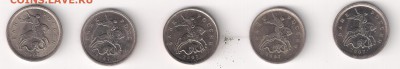1 коп.2007 м шт.5.11 Б(с выкрошкой)+бонус до 29.06 23-00 - 1-07 (5 шт)