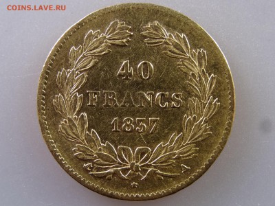 Франция 40 франков 1837 Au900 12,9g до 29.06.15 22:00 МСК - DSC08808.JPG
