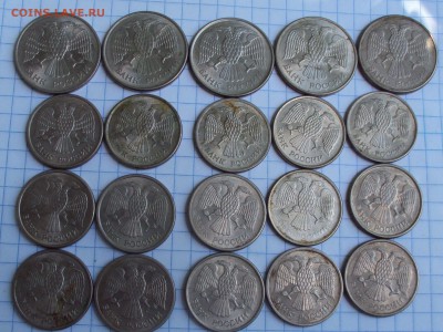 20,10 руб ММД-1993+1рубль ММД-92: 30 штук,до 27.06.22ч00мин - DSC06923.JPG