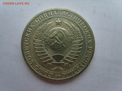 1 рубль 1988г.до 23.06.15 в 22-00. - S8308420.JPG