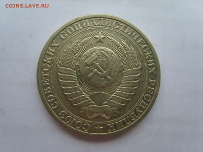 1 рубль.1986г.до 23.06.15 в 22-00. - S8308422.JPG
