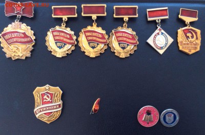 Значки (отл.соц.соревнований, донор, дружинник) до 28.06 - image