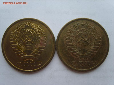 5 коп.1973г.23.06.15 в 22-00 - S8308436.JPG